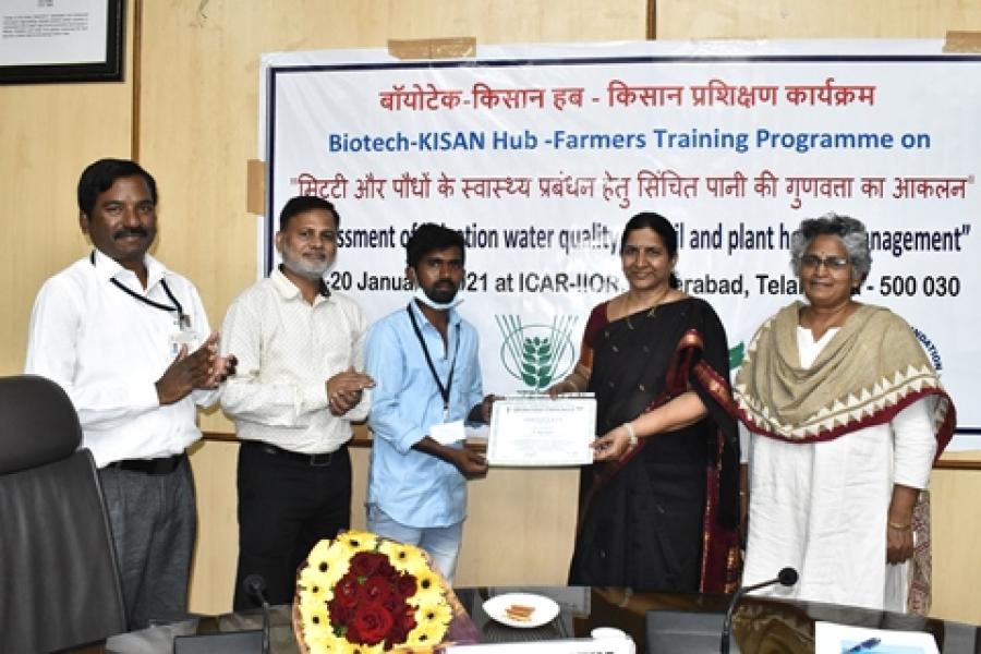 Bio-tech KISAN Hub Farmers Training Programme 